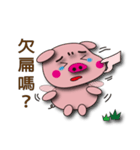 lazy lazy pig（個別スタンプ：6）