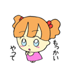 ゆいだよズ（個別スタンプ：3）