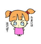 ゆいだよズ（個別スタンプ：8）