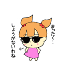 ゆいだよズ（個別スタンプ：11）
