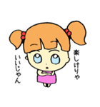 ゆいだよズ（個別スタンプ：16）