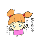 ゆいだよズ（個別スタンプ：17）