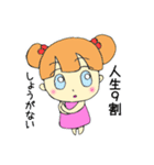 ゆいだよズ（個別スタンプ：20）