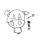 ゆいだよズ（個別スタンプ：24）