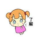 ゆいだよズ（個別スタンプ：28）