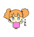 ゆいだよズ（個別スタンプ：36）