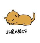 FUNIT2017（個別スタンプ：1）