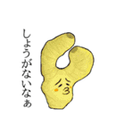 呟くたべもの、その二（個別スタンプ：7）