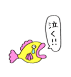 はっきり言う魚（個別スタンプ：3）