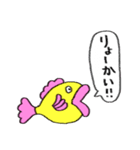 はっきり言う魚（個別スタンプ：12）