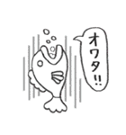 はっきり言う魚（個別スタンプ：32）