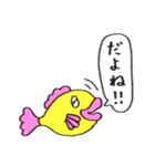 はっきり言う魚（個別スタンプ：36）