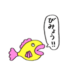 はっきり言う魚（個別スタンプ：40）