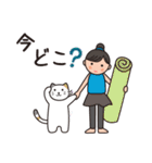 ヨガレッスン with cats 3 日常編（個別スタンプ：17）