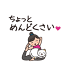 ヨガレッスン with cats 3 日常編（個別スタンプ：29）