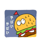レッツゴー！ルーフトップス（個別スタンプ：11）