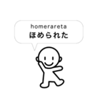 大人おしゃれな気持ちが伝わるふきだし（個別スタンプ：2）