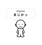 大人おしゃれな気持ちが伝わるふきだし（個別スタンプ：8）