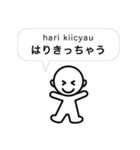大人おしゃれな気持ちが伝わるふきだし（個別スタンプ：14）