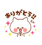 るみ専用！名前スタンプ（個別スタンプ：32）