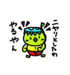 かっぱじゃないよやっぱカッパちゃんその煮（個別スタンプ：7）