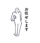 大人・日常・敬語（個別スタンプ：26）