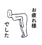 大人・親切・丁寧（個別スタンプ：3）