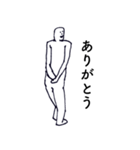 大人・親切・丁寧（個別スタンプ：13）