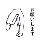 大人・親切・丁寧（個別スタンプ：17）