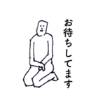 大人・親切・丁寧（個別スタンプ：22）
