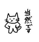 猫ども＋α5（個別スタンプ：4）