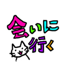 猫ども＋α5（個別スタンプ：6）