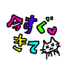 猫ども＋α5（個別スタンプ：7）