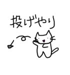 猫ども＋α5（個別スタンプ：9）