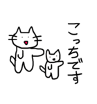 猫ども＋α5（個別スタンプ：13）