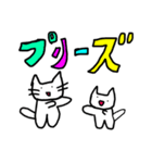 猫ども＋α5（個別スタンプ：15）