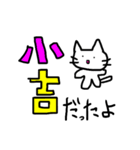 猫ども＋α5（個別スタンプ：33）