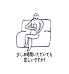 不真面目な大人の敬語（個別スタンプ：32）