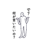 毒づき（個別スタンプ：1）