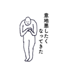 毒づき（個別スタンプ：9）
