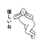 毒づき（個別スタンプ：16）