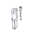 毒づき（個別スタンプ：18）