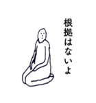 毒づき（個別スタンプ：31）