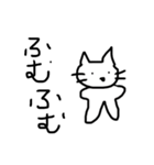 猫ども＋α6（個別スタンプ：11）