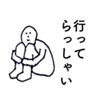 きほんのきほん（個別スタンプ：4）
