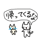 猫ども＋α8（個別スタンプ：29）