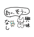 猫ども＋α8（個別スタンプ：33）