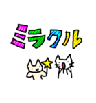 猫ども＋α11（個別スタンプ：34）