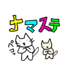 猫ども＋α11（個別スタンプ：35）