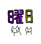 猫ども＋α12（個別スタンプ：30）